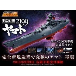 GX-64 Space Battleship Yamato 2199